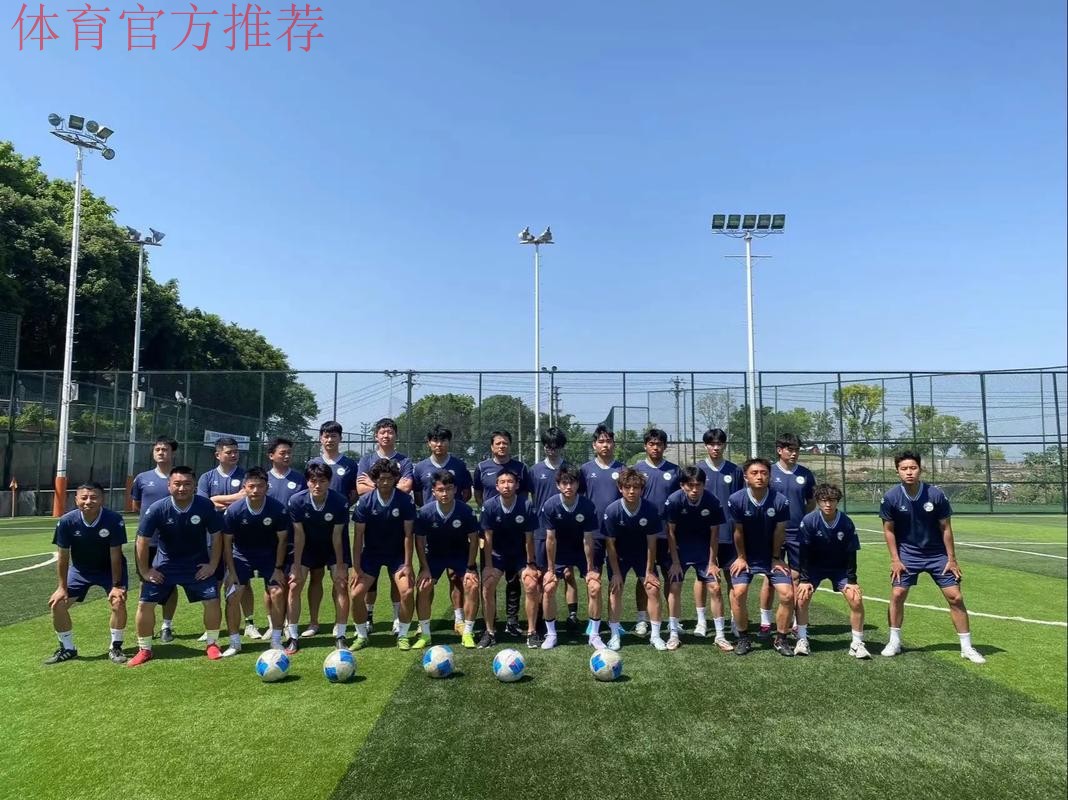 拓展足球人才成长空间！中国足协为职业球员开辟教练员培训通道